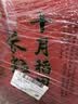 十月稻田 长粒香大米 20斤（东北大米 香米 10kg/公斤） 实拍图