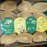 佳沛（zespri）新西兰金奇异果12粒特大果124-146g猕猴桃中秋节礼品送水果礼盒 实拍图