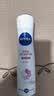 妮维雅（NIVEA）孙颖莎同款精华爽身气雾150ml爽身腋下抑汗喷雾止汗露生日礼物 实拍图