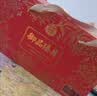御厨坊月饼礼盒1260g7味26饼苏京广式中秋节礼品零食大礼包御品臻月 实拍图