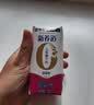 蒙牛新养道无乳糖牛奶脱脂型钻包200ml×24盒 中秋送礼礼盒 实拍图