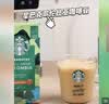 星巴克（Starbucks）佛罗娜咖啡豆220g 深烘 100%阿拉比卡豆黑巧焦糖香手冲黑咖啡 实拍图