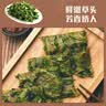 粮全其美老上海草头饼80g*10片手抓饼半成品面饼皮速食学生营养早餐中秋 实拍图
