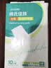 海氏海诺医用械字号护理垫 60*90cm*30片 医用产褥垫老人成人婴儿隔尿垫 实拍图