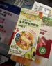 爷爷的农场果蔬椰香咖喱块100g 减盐儿童调味酱赠婴儿宝宝辅食谱 实拍图