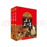 最新版上下五千年（套装上中下册 平装）林汉达青少年儿童版课外读物 中国通史历史上下五千年儿童版 [10-14岁]暑假作业 一升二暑假衔接 小升初暑假衔接  寒假暑假推荐必读书  实拍图