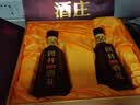 扳倒井国井1915酒庄纪念酒浓香型白酒 53度500ml*2瓶礼盒中秋礼品酒送礼 实拍图