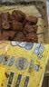 周黑鸭 锁鲜鸭掌225g 甜辣味麻辣甜 武汉特产卤味 即食鸭掌 气调盒装 实拍图