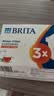 碧然德（BRITA）家用净水壶 滤水壶滤芯 MAXTRA+LE 去水垢专家滤芯 3枚装 实拍图