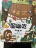 小车迷情景认知机关书（全5册） 0-3岁幼儿早教启蒙手指推拉书 神奇洞洞书撕不烂儿童立体翻翻书 宝宝启蒙益智玩具书亲子共读儿童绘本 实拍图