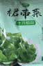十月稻田 大连产裙带菜 150g  裙带菜虾皮汤 早餐低脂 火锅煲汤 海产干货 实拍图