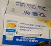 伊利安慕希黄桃燕麦风味酸奶200g*8盒*2箱 6月产 中秋礼品 礼盒装 实拍图