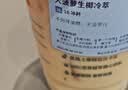 椰树牌正宗椰子汁 245ml*24盒 整箱装 植物蛋白饮料 中秋送礼 实拍图