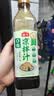 海天 0脂凉拌汁 减脂调料 凉拌调料 点蘸捞汁 0脂调味汁 560g 实拍图