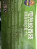 超威电蚊香液基孔肯雅热灭蚊器无香驱蚊防蚊液补充液3瓶1加热器 实拍图