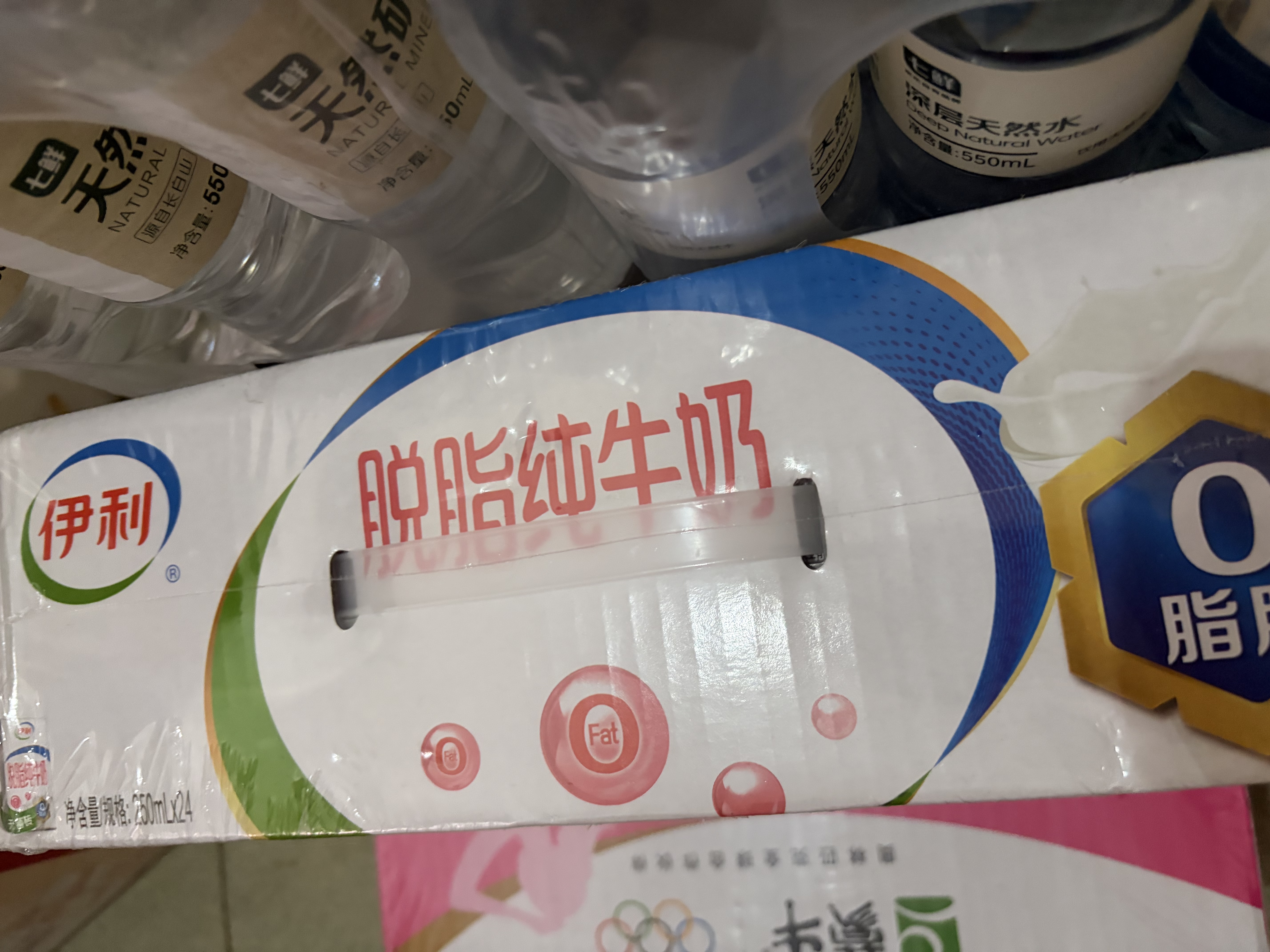 伊利脱脂纯牛奶 0脂肪 250ml*24盒 礼盒装  实拍图