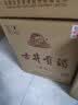 古井贡酒 青花大坛 浓香型白酒 50度 2.5L*1坛 坛装 口粮酒【中秋送礼】 实拍图