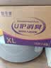 益年康U护消臭成人拉拉裤XL72片 臀围≥110cm老年人尿不湿内裤式纸尿裤 实拍图