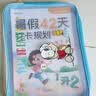 晨光（M&G）文具 人教社L型手提网纱套装学科袋 科目分类袋文件袋小学生加厚语数英综ADM945CY 实拍图