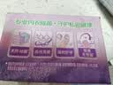 立白内衣专用除菌皂101g*4块薰衣草 除菌去味去血渍 超强去污京东自营 实拍图