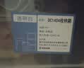 稻草熊收纳箱抽屉式塑料家用衣物储物整理箱衣柜衣服组合式抽屉收纳盒 深53宽45高30 纯白单个装【出口品质】 实拍图