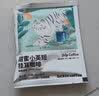 瑞幸咖啡吸猫挂耳咖啡混合装 0蔗糖滤纸手冲饮黑咖啡粉10g*72 实拍图