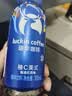 瑞幸柚C美式咖啡饮料300ml*15瓶装即饮便携燃脂整箱 26年12月 实拍图