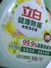 立白健康除菌天然洗衣液2斤手洗机洗15分钟快洗留香除螨抑菌祛味去渍 实拍图