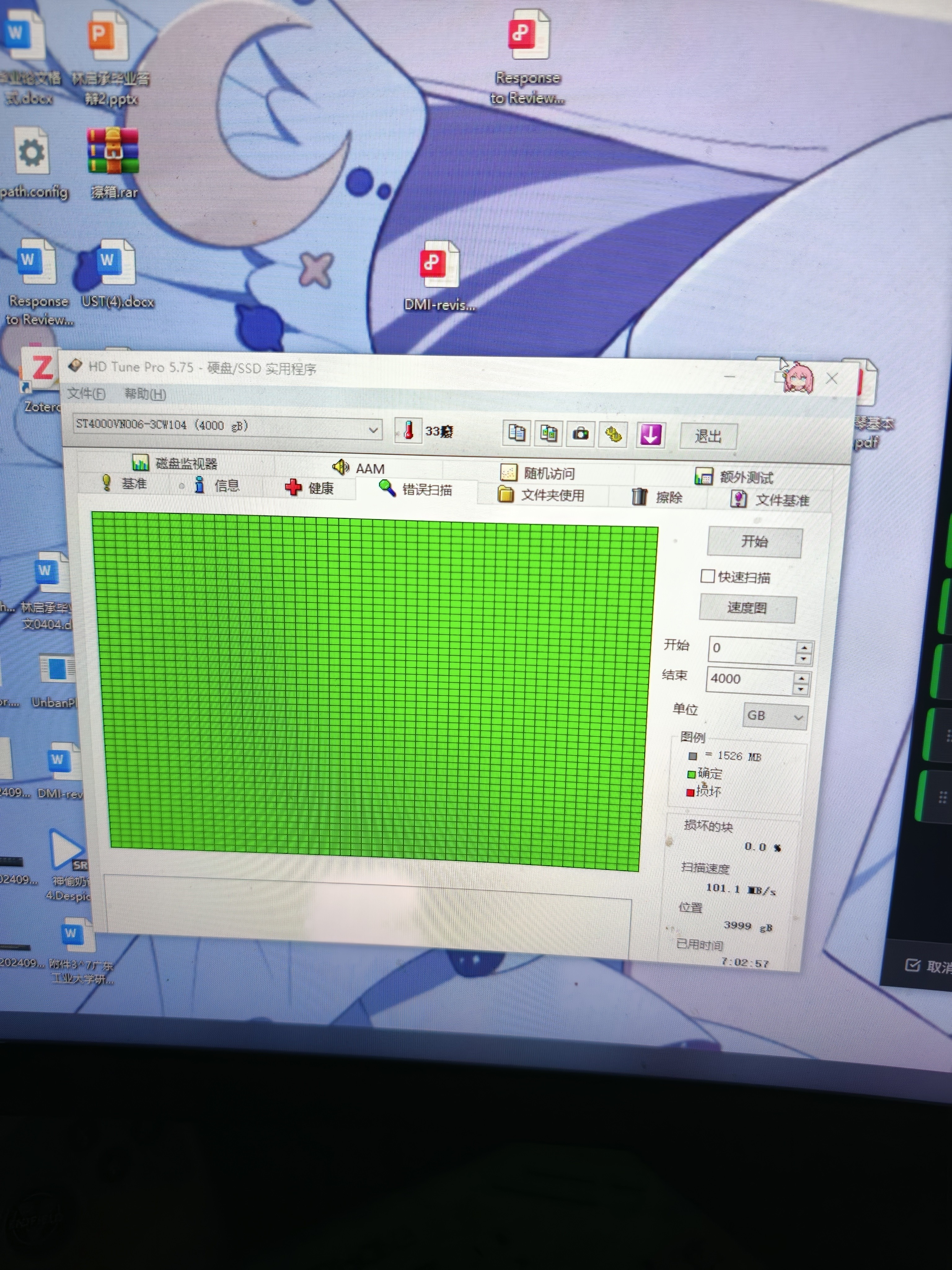 希捷（SEAGATE）NAS硬盘 4TB 256MB 机械硬盘 CMR垂直 静音低耗 数据恢复服务 3.5英寸 希捷酷狼 ST4000VN006 实拍图