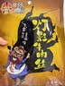张飞灯影牛肉丝四川成都特产牛肉干熟食开袋即食辣味解馋充饥小零食 香辣味100g*3袋+五香味100g*3袋 实拍图