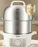 美的（Midea）煮蛋器蒸蛋器双层家用自动断电神器防干烧不锈钢便携式家用煮蛋器MZ-ZDE16T72 实拍图