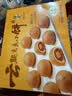 潘祥记鲜花饼云腿蛋黄小饼月饼9枚225g 云南特产小吃宣威火腿糕点点心饼 实拍图