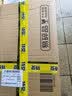 五粮液 普五八代 浓香型白酒 52度 500ml*6瓶  原箱 官方授权 酒厂直供  实拍图