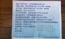 鼻可乐洗鼻器成人生理盐水洗鼻剂鼻窦鼻腔冲洗3盒90袋成人洗鼻 实拍图