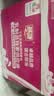 燕塘草莓风味酸奶饮品 250ml*16盒 整箱礼盒装 常温酸牛奶 乳酸菌饮料 实拍图