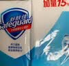 舒肤佳香皂115g*9块皂(纯白*3+柠檬*3+薰衣草*3) 99.9%除菌 除螨温和 实拍图