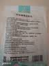 蓝洛医用纱布绷带8cm*6米*2卷一次性脱脂棉纱布卷伤口透气纱布网绷带 实拍图