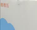棒棒猪免安装床围栏宝宝防摔防护栏床上免钉便携可折叠床护栏1.75米单面 实拍图