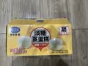 港荣蒸蛋糕淡糖450g小面包蛋糕早餐糕点甜品零食下午茶中秋礼品盒 实拍图