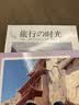 世纪开元照片书定制相册本毕业纪念册毕业diy情侣宝宝儿童成长记录册冲洗打印家庭全家福影集结婚纱写真旅行 实拍图
