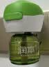 润本电蚊香液驱蚊液45ml*9瓶驱蚊防蚊补充装（无蚊香加热器） 实拍图
