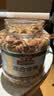 三只松鼠每日坚果纯坚果1.1KG/罐开心果腰果夏威夷果休闲零食中秋团购送礼 实拍图