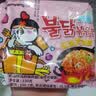三养（SAMYANG）火鸡面奶油火鸡面拌面650g(130g*5)奶香早餐泡面拌面宵夜速食 实拍图