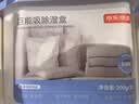 京东京造巨能吸除湿盒家用除湿袋衣柜室内回南天吸湿防潮500ml/200g*3盒 实拍图