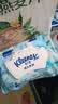 舒洁（Kleenex）湿厕纸80抽*1包试用装纯水洁厕湿巾湿纸巾厕纸 实拍图