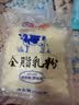 花园新疆老奶粉500g生牛乳高钙高蛋白0蔗糖中老年成人奶粉中秋送礼 实拍图