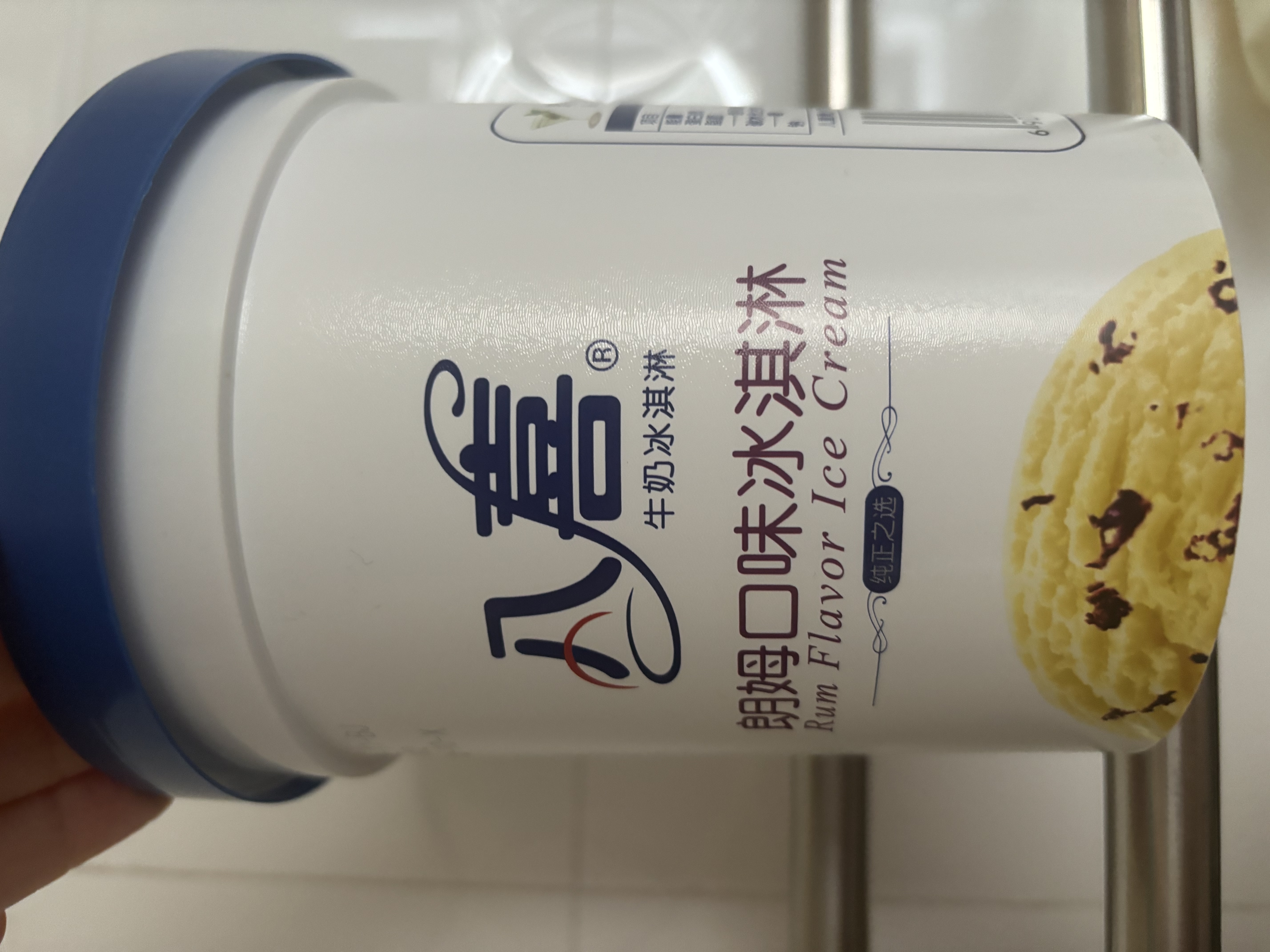 八喜冰淇淋 雪糕 生牛乳 朗姆口味550g(880ml)*1桶 家庭装 桶装 实拍图