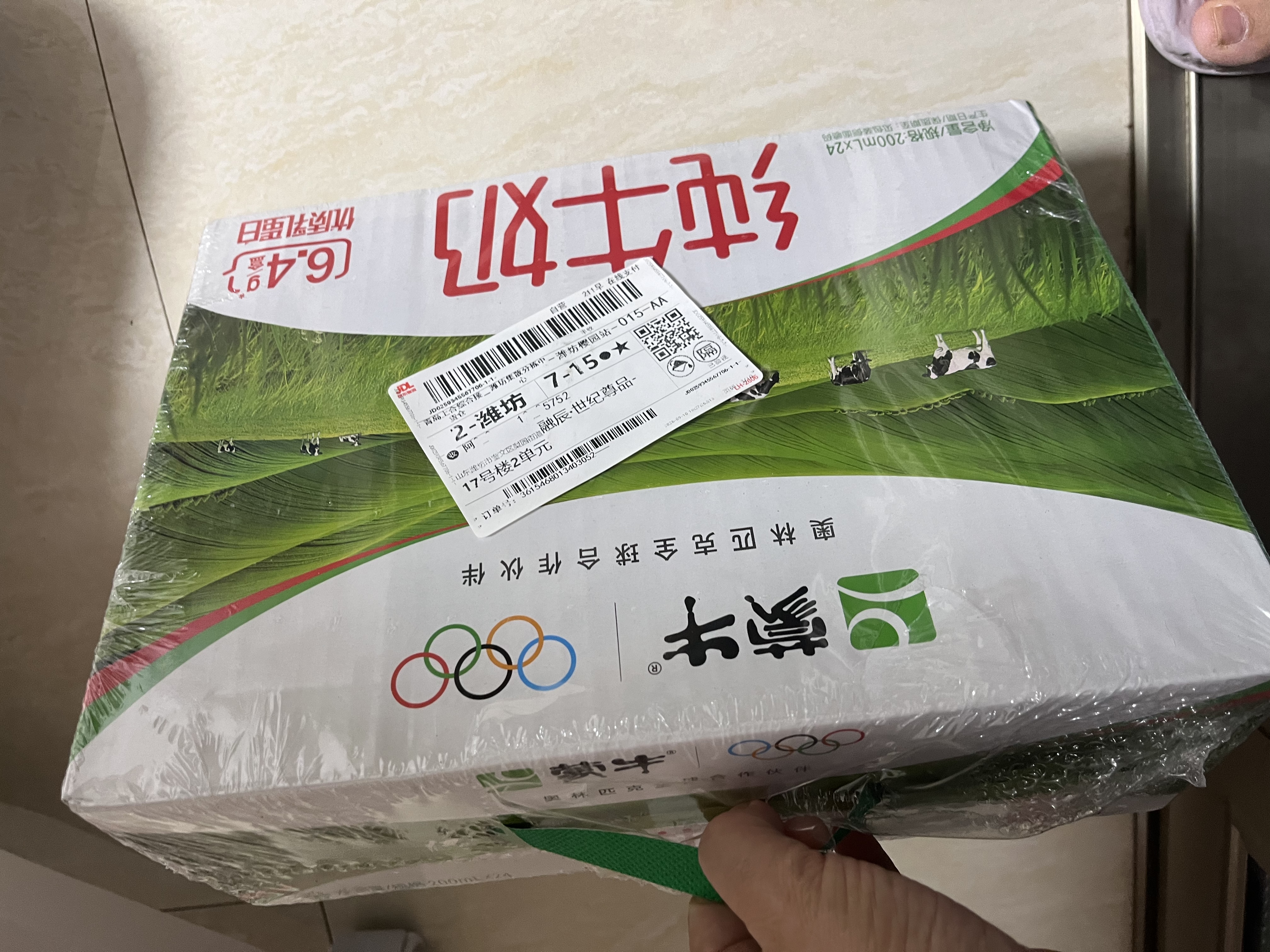蒙牛纯牛奶钻包200ml*24盒 电商定制送礼礼盒 实拍图