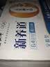 蒙牛新养道无乳糖牛奶全脂型钻包200ml×24包 送礼礼盒中秋送礼礼盒 实拍图