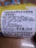 酷乐高ColaCao西班牙原装进口谷物可可粉 360g 开学儿童高钙早餐高乐高 实拍图